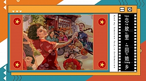 文明城市之精神文明氛围包装方案