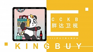 七彩梦幻地产购物中心IP月度嘉年华活动策划方案