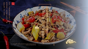 黔江鸡杂美食文化节 暨首届中国武陵山地区乡村旅游直播电商节