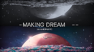 2024天津欢乐谷万圣音乐节电音节潮流文娱活动方案