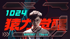 1024程序员节创意活动公司线上线下团建策划方案