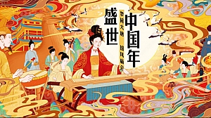 蛇年庙会(大唐古风庙会盛世中国年,春节花灯庙会,文旅庙会市集