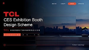 电视美国消费电子展(屏行宇宙 探智未来)主题展台设计策划案