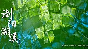 夏季团建惑营生活服务团建拓展活动策划方案