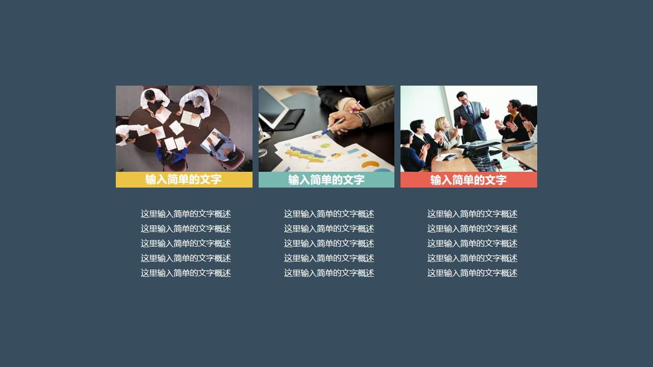 1646922806 b207e1016ea0a91 - 缤纷彩色气球多用途PPT模板