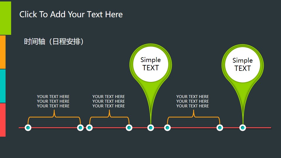 1646923136 b207e1016ea0a91 - 色彩鲜明多功能的PPT模板