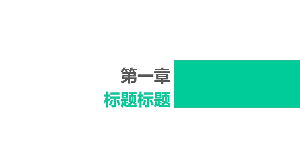 1646923405 50e3092c82ce78d - 实用极简风格幻灯片模板