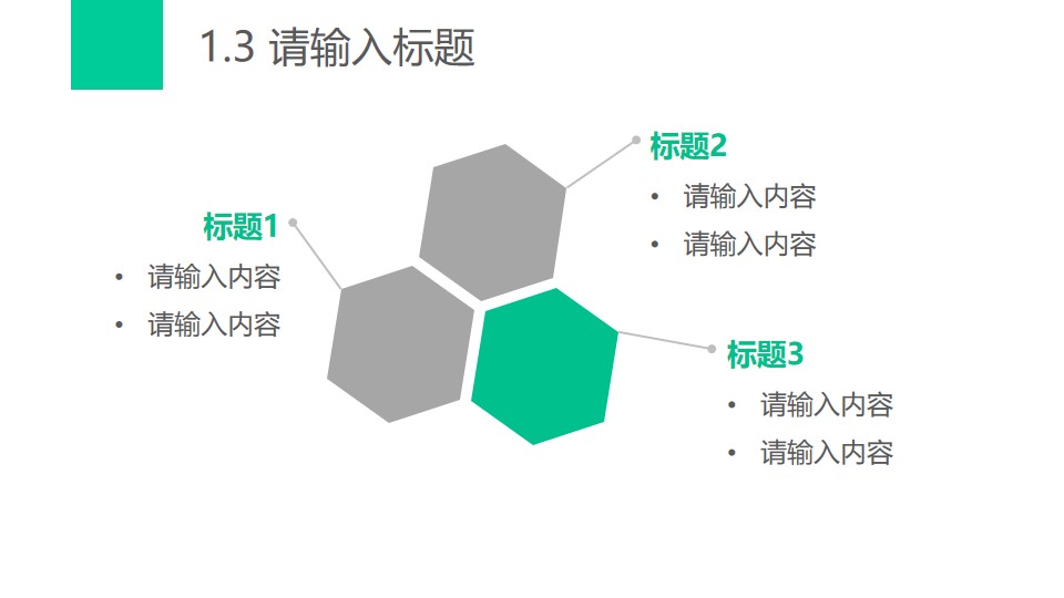 1646923406 b207e1016ea0a91 - 实用极简风格幻灯片模板