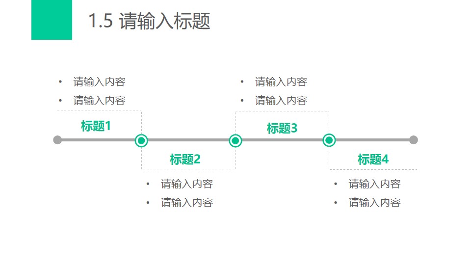 1646923407 d14efb4b491c1b2 - 实用极简风格幻灯片模板