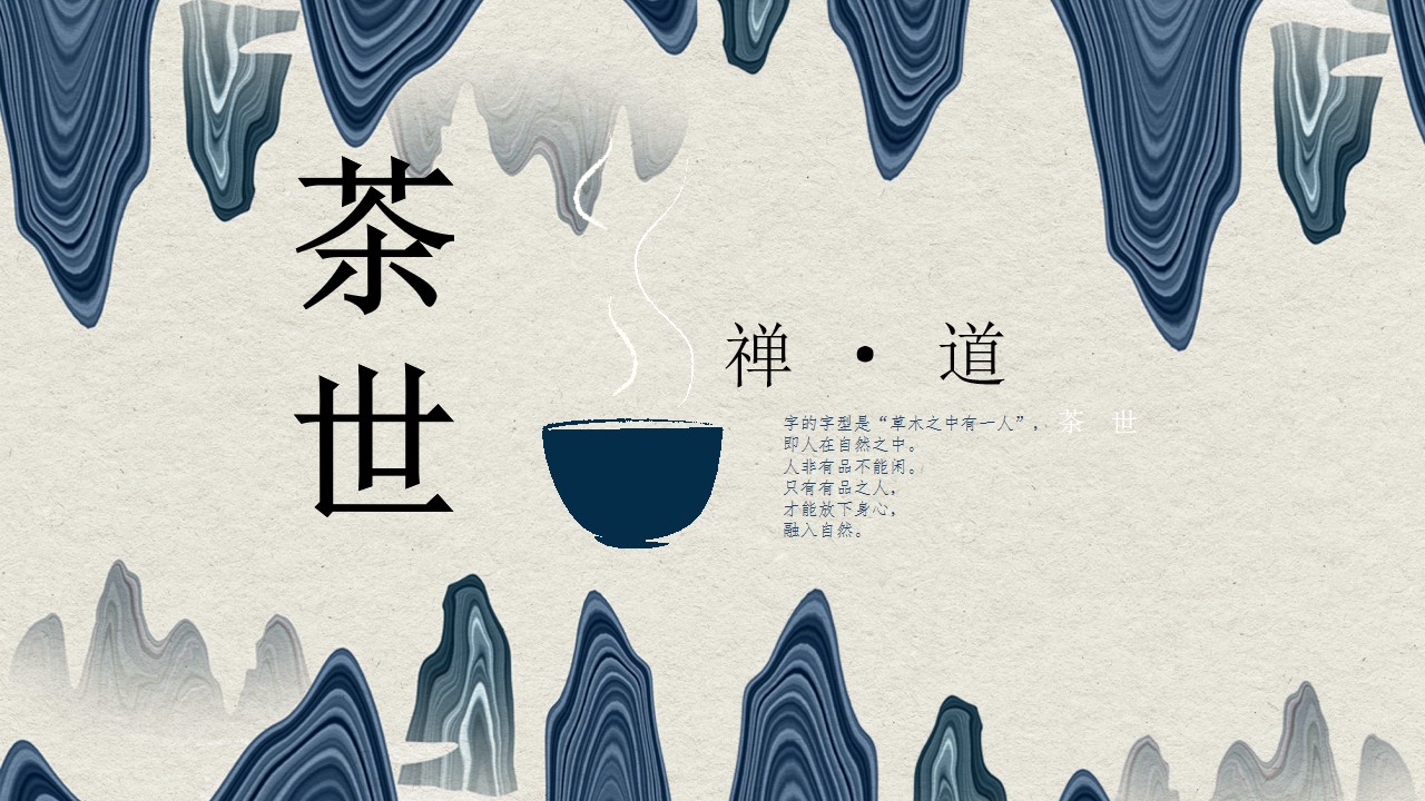 1646923901 50e3092c82ce78d - 房地产茶道品鉴会暖场活动策划方案