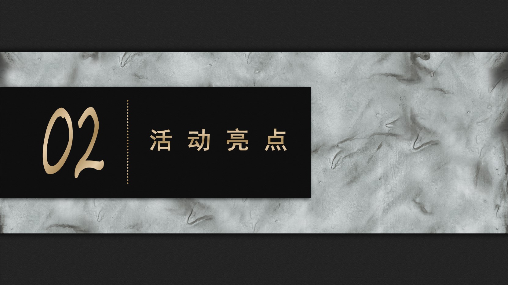 1646924076 d14efb4b491c1b2 - 房地产楼盘项目营销中心暨景观示范区开放仪式