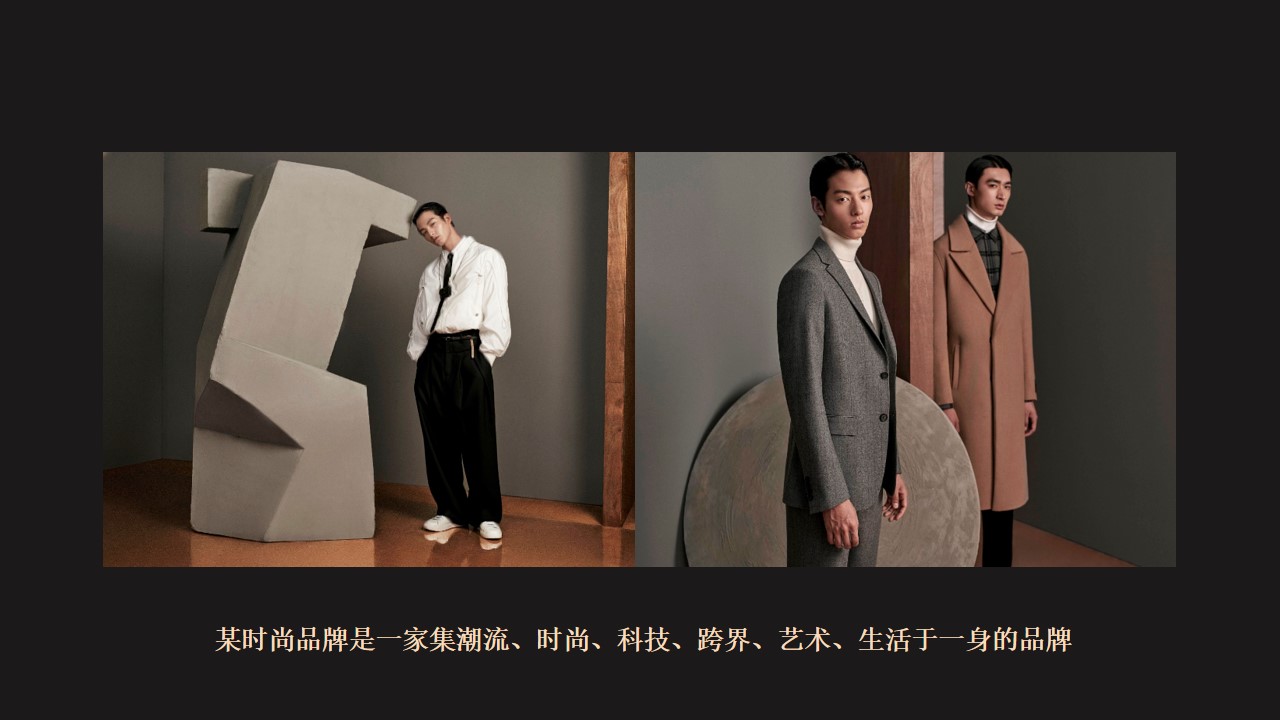 1646924338 b207e1016ea0a91 - 时尚品牌新品发布创意方案