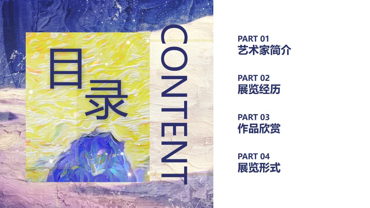 1646924491 b207e1016ea0a91 - 艺术空间城市油画展活动策划方案