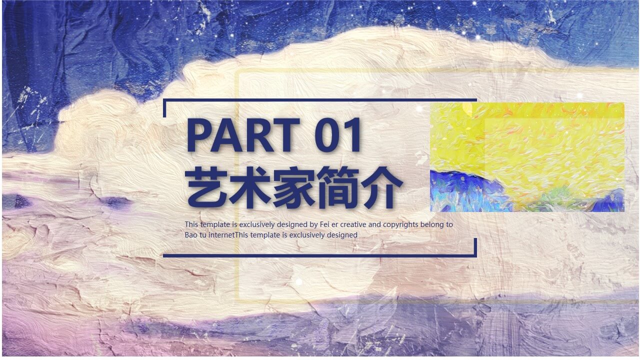 1646924492 42598eae9c79557 - 艺术空间城市油画展活动策划方案