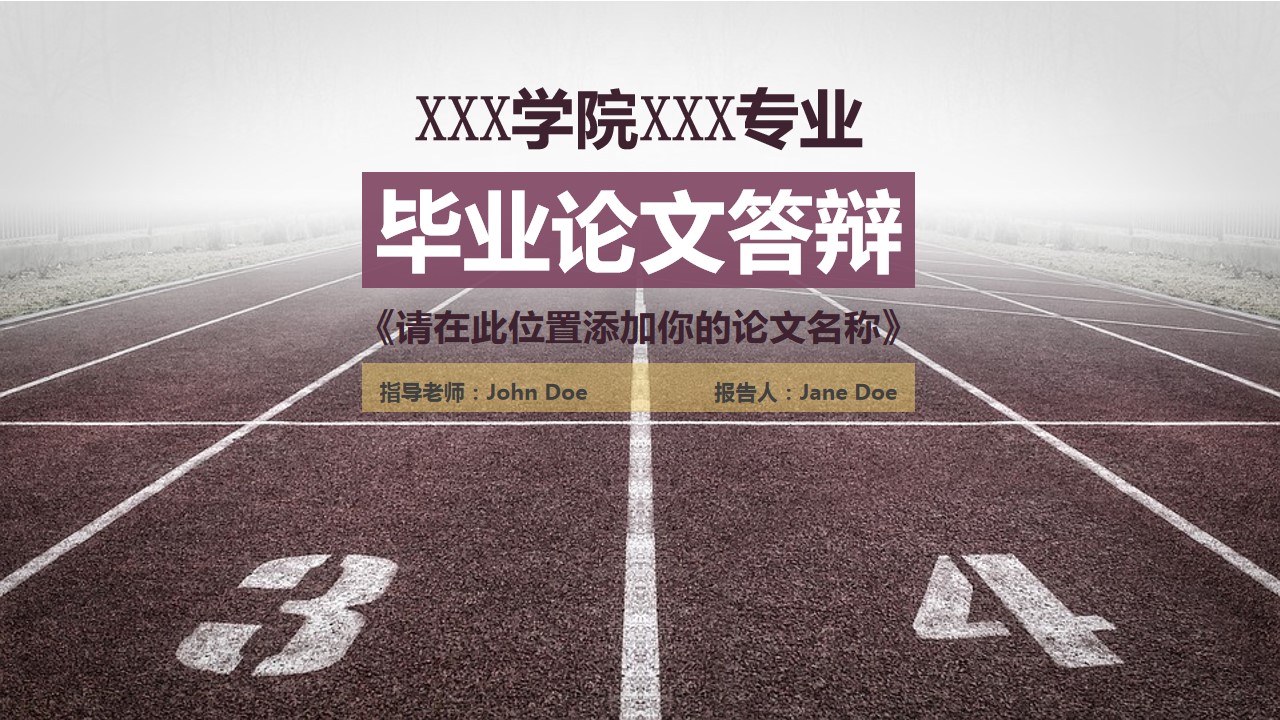 1647840839 561051a510bdcc5 - 毕业论文答辩-简约扁平-稳重朱红