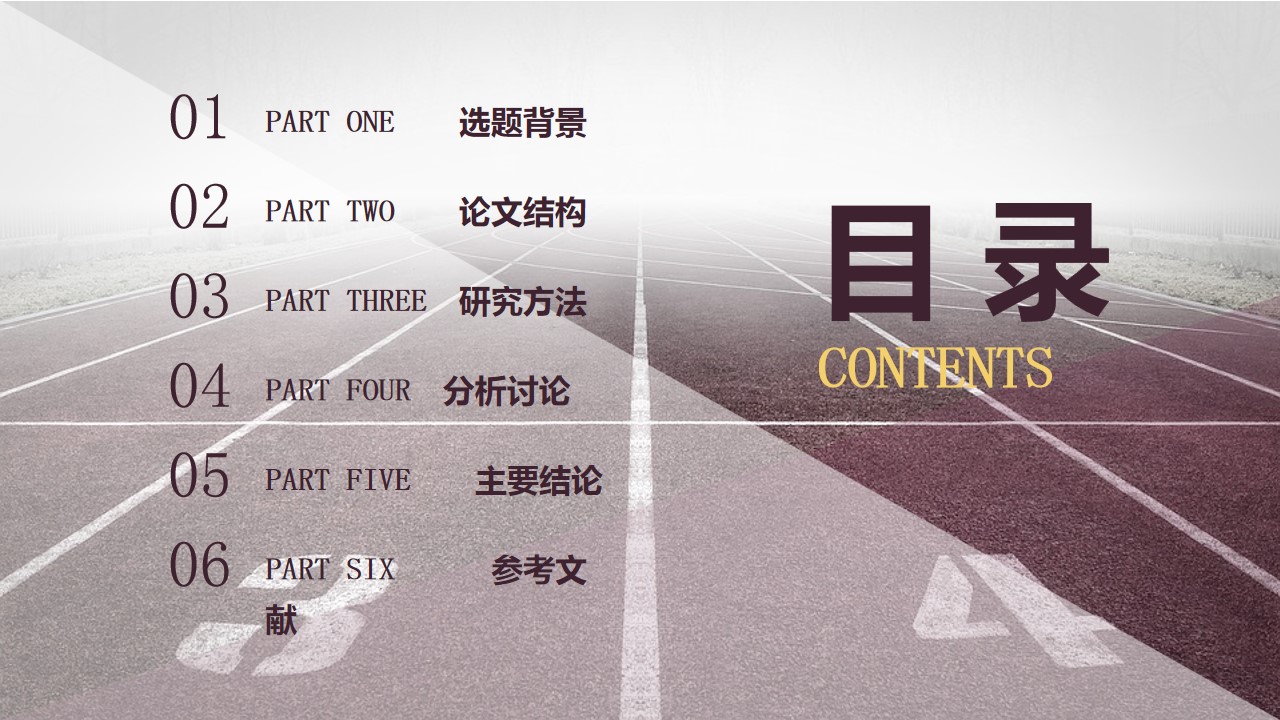 1647840840 a5edf932cf9929b - 毕业论文答辩-简约扁平-稳重朱红