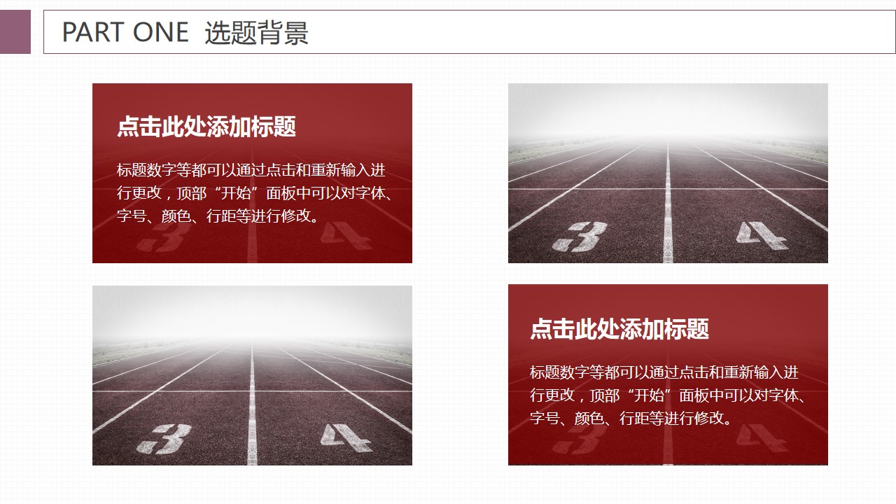 1647840841 dcfa053177d01f6 - 毕业论文答辩-简约扁平-稳重朱红