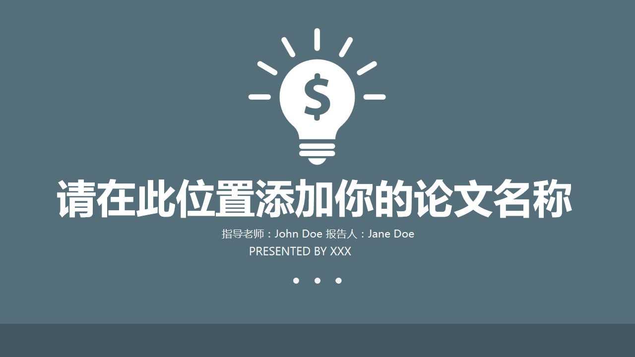 1647841088 561051a510bdcc5 - 毕业论文答辩-清新扁平-三色橙绿灰