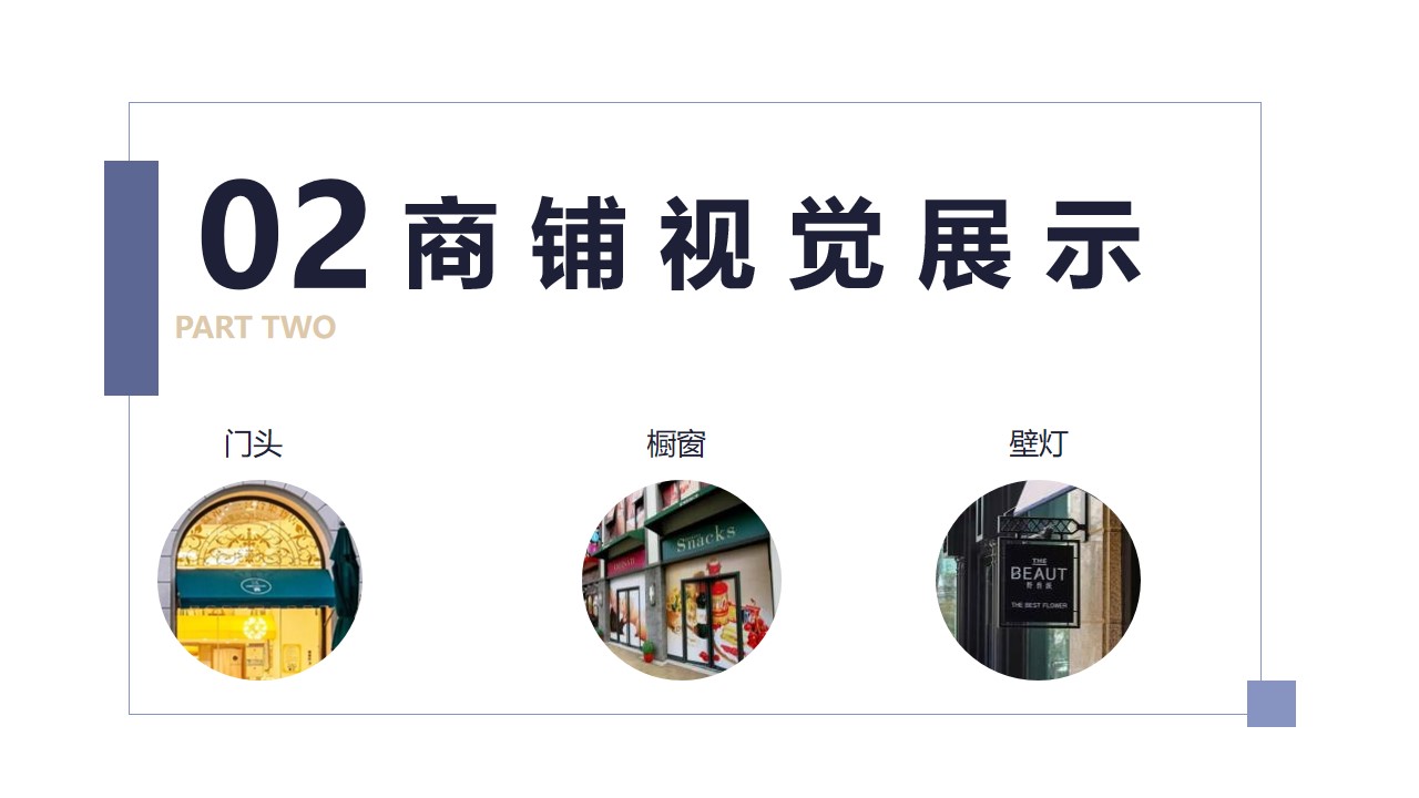 1647869214 0f927bc20e699d3 - 【方案】佳源商业包装方案