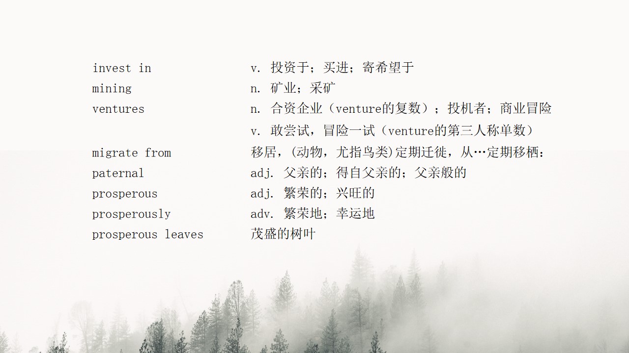 1647938669 42598eae9c79557 - 风景摄影通用PPT模板