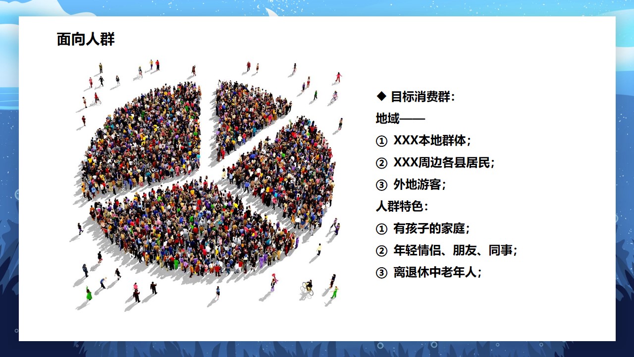 1647951887 a226fd4163bf13c - 大鱼海洋乐园开园开业典礼策划活动方案
