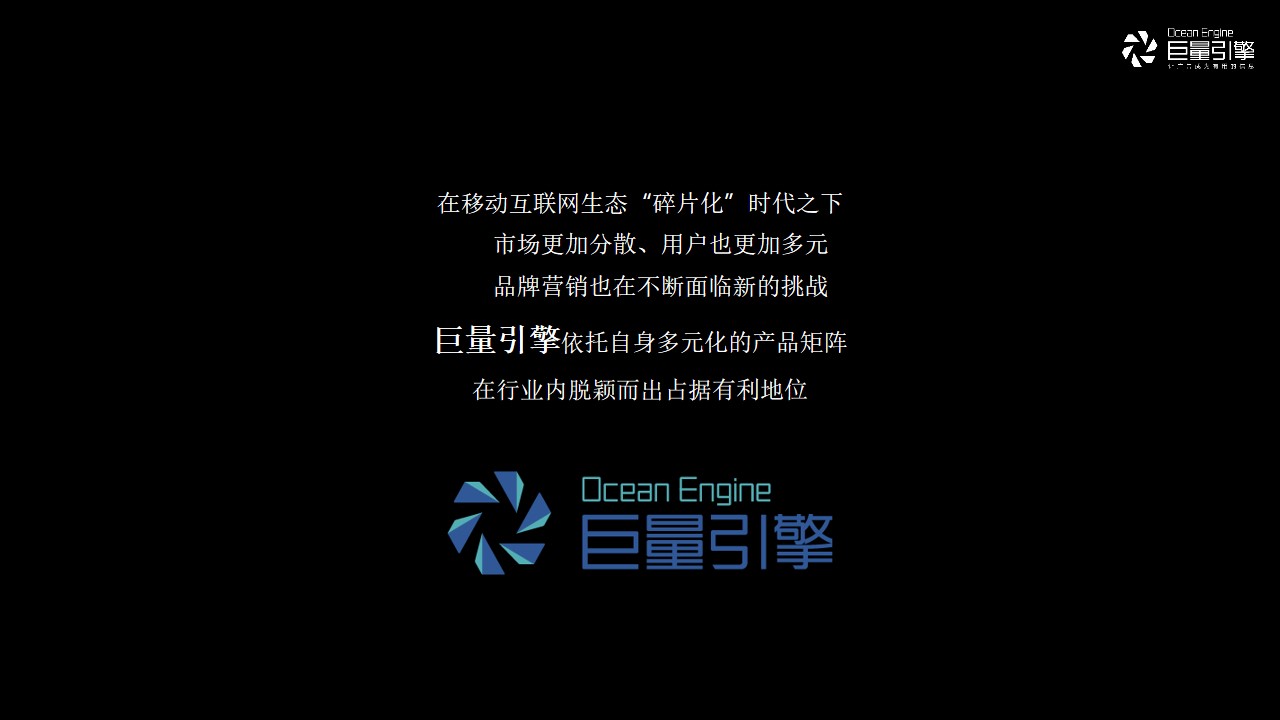 1647954796 dcfa053177d01f6 - 品牌公司客户答谢会（沉浸时代·共生互赢主题）活动策划方案