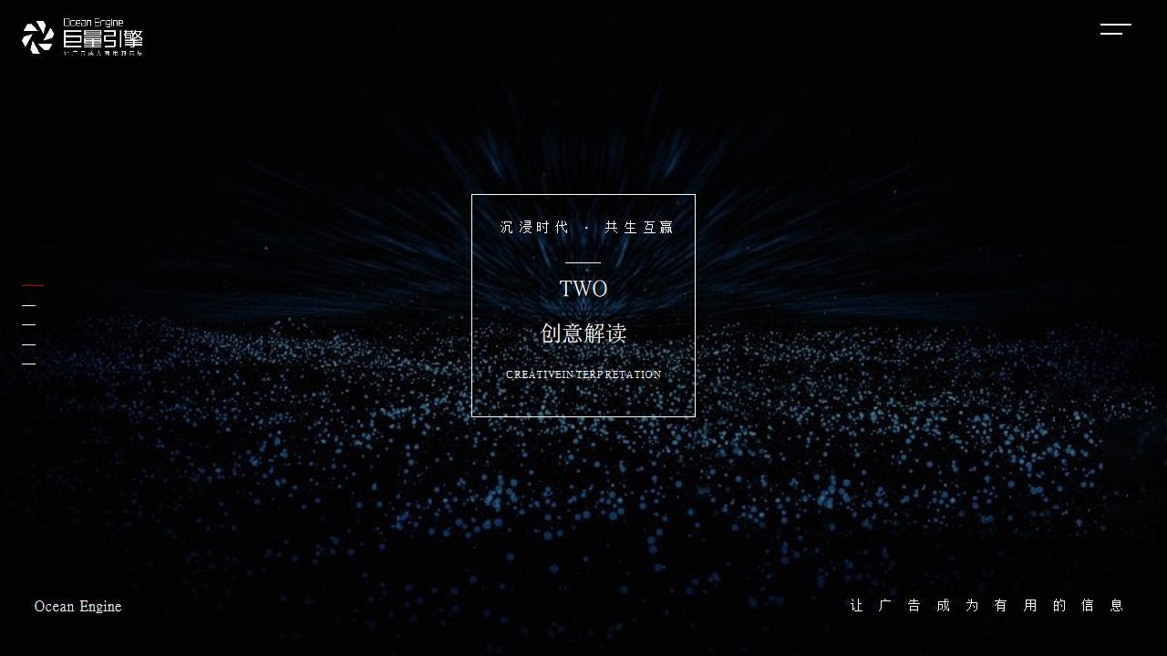 1647954802 0f927bc20e699d3 - 品牌公司客户答谢会（沉浸时代·共生互赢主题）活动策划方案