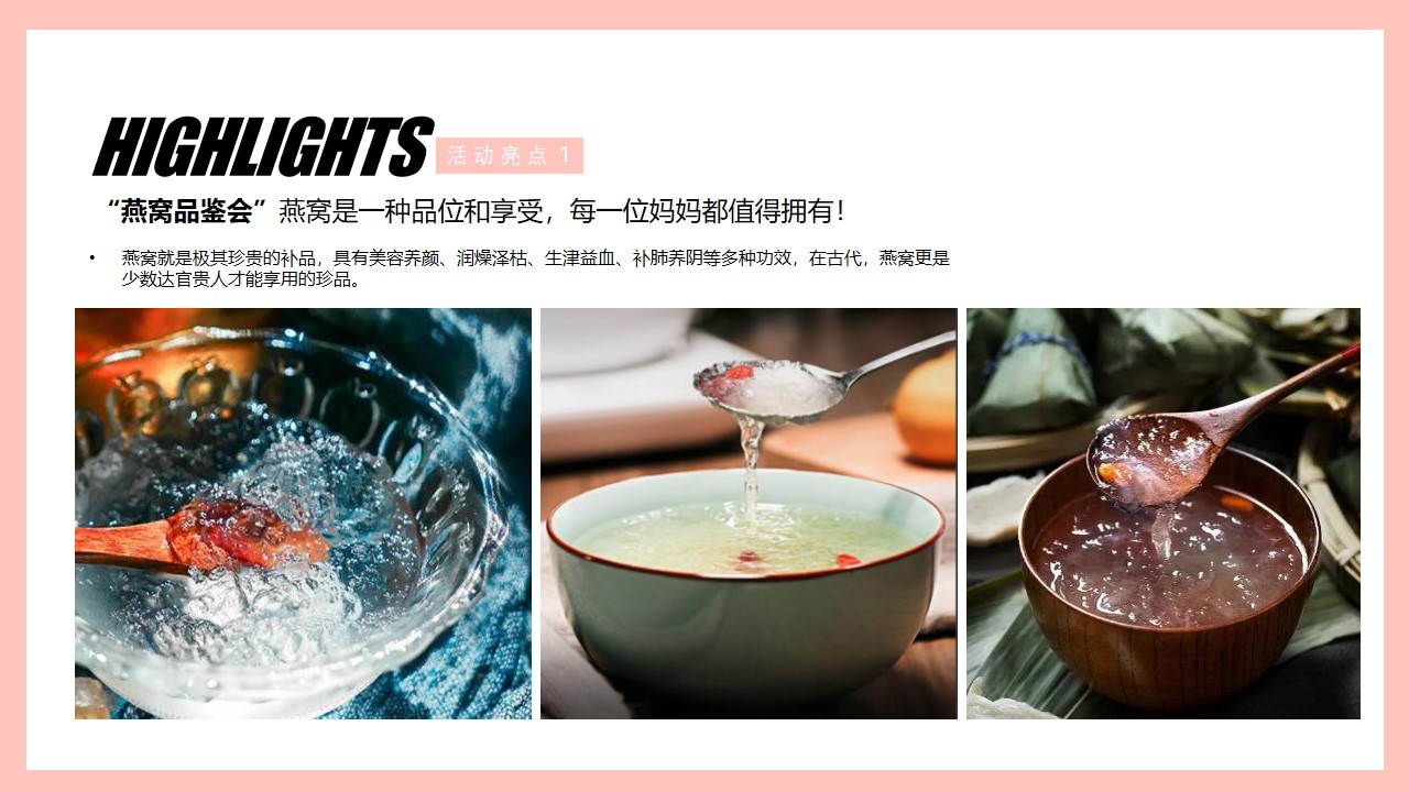 1647955033 a226fd4163bf13c - 母亲节主题系列（时光在变爱你不变主题）活动策划方案