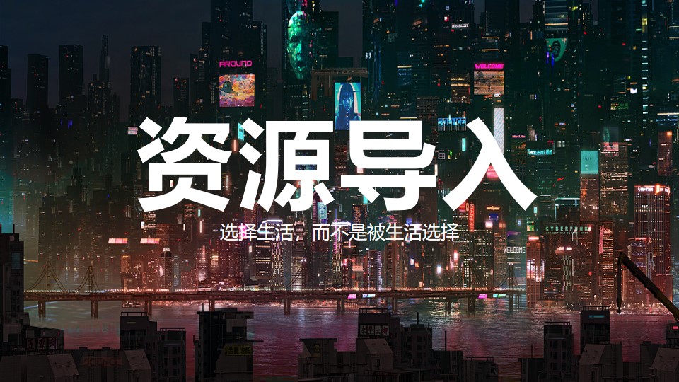 1647955090 dcfa053177d01f6 - 商业项目青年潮嗨节生活节活动策略方案
