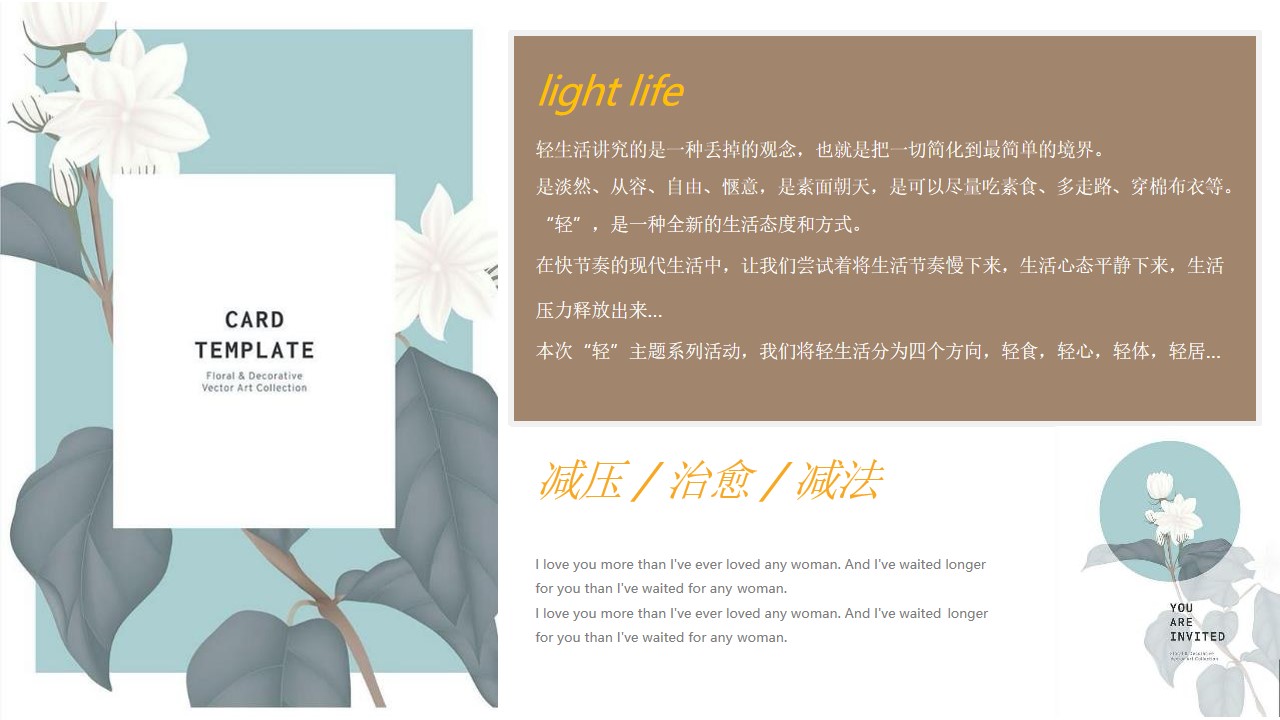 1647955555 50e3092c82ce78d - 月度减压治愈轻生活主题系列活动策划方案