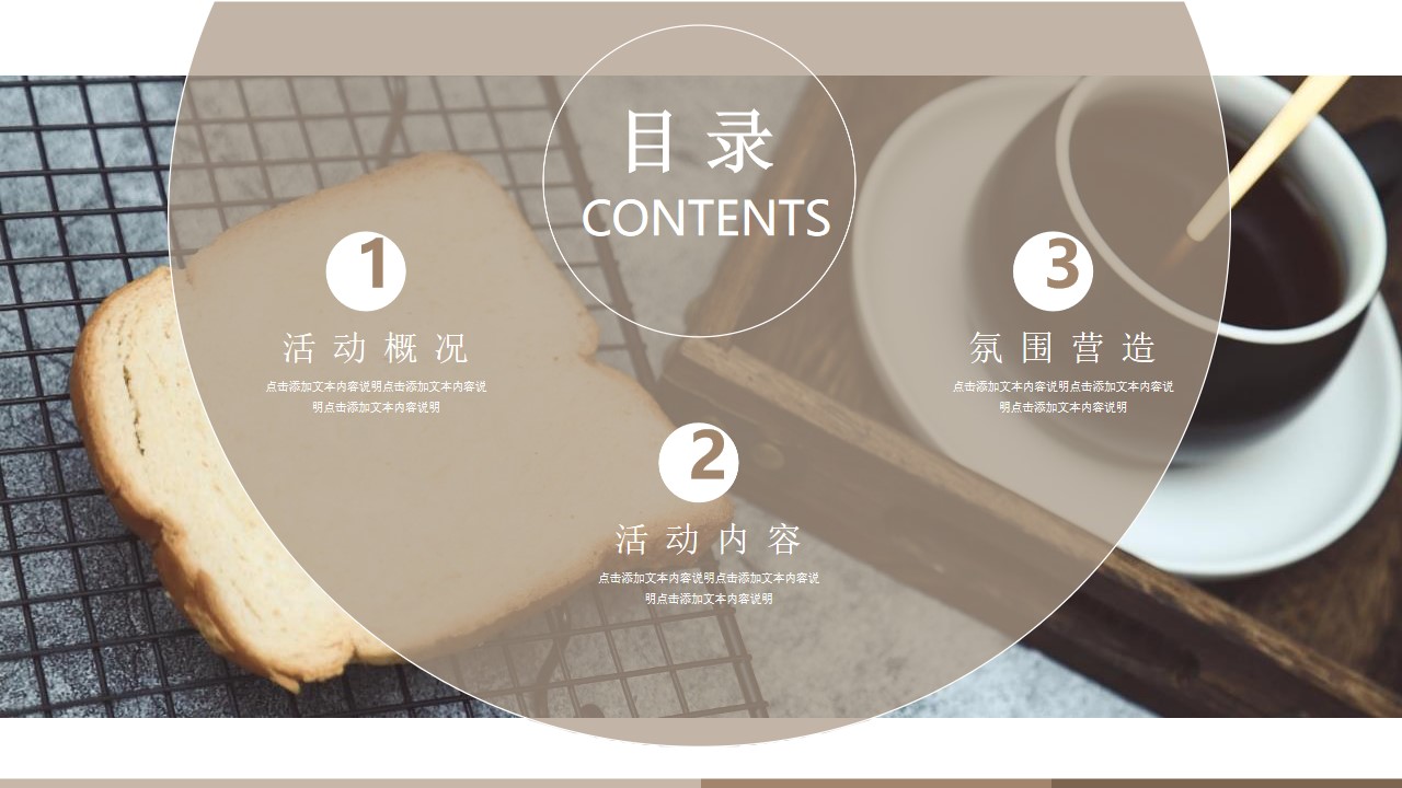 1647955556 dcfa053177d01f6 - 月度减压治愈轻生活主题系列活动策划方案