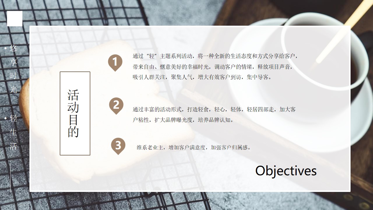 1647955558 42598eae9c79557 - 月度减压治愈轻生活主题系列活动策划方案