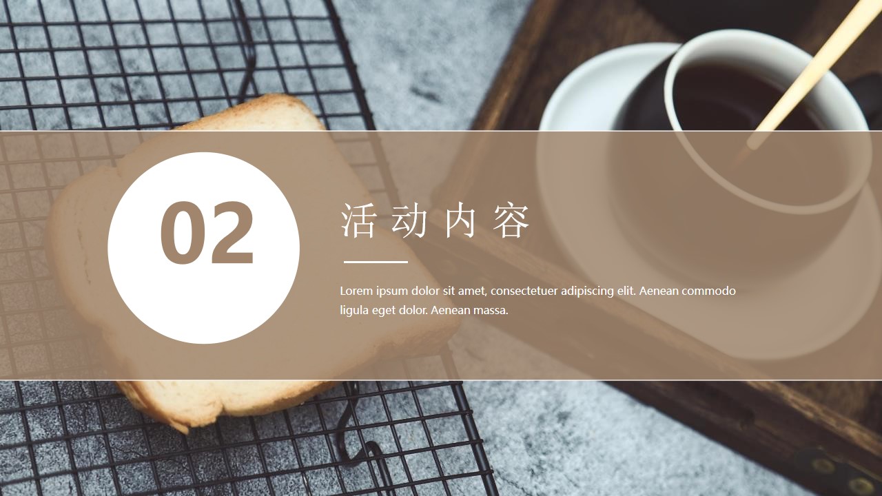 1647955560 0f927bc20e699d3 - 月度减压治愈轻生活主题系列活动策划方案