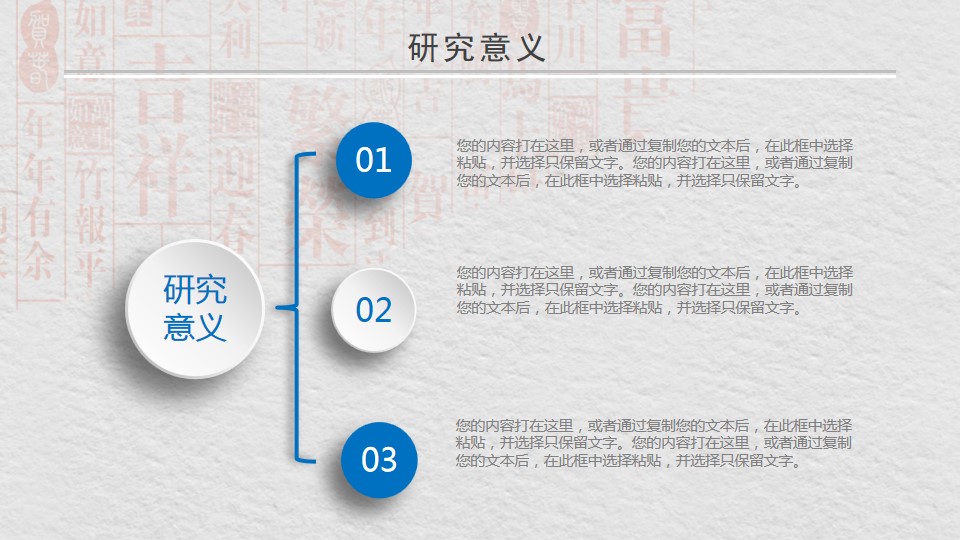 1648000410 42598eae9c79557 - 简约学术开题报告毕业论文答辩ppt模板