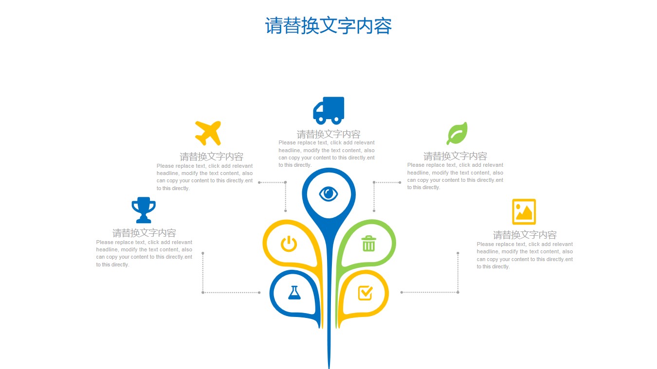 1648012402 42598eae9c79557 - 建筑毕业论文答辩PPT模板建筑设计