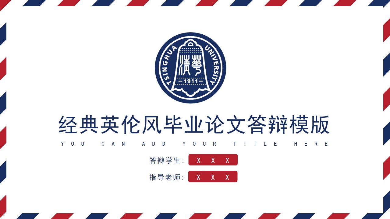 1648012755 561051a510bdcc5 - 经典英伦风毕业论文答辩PPT模版