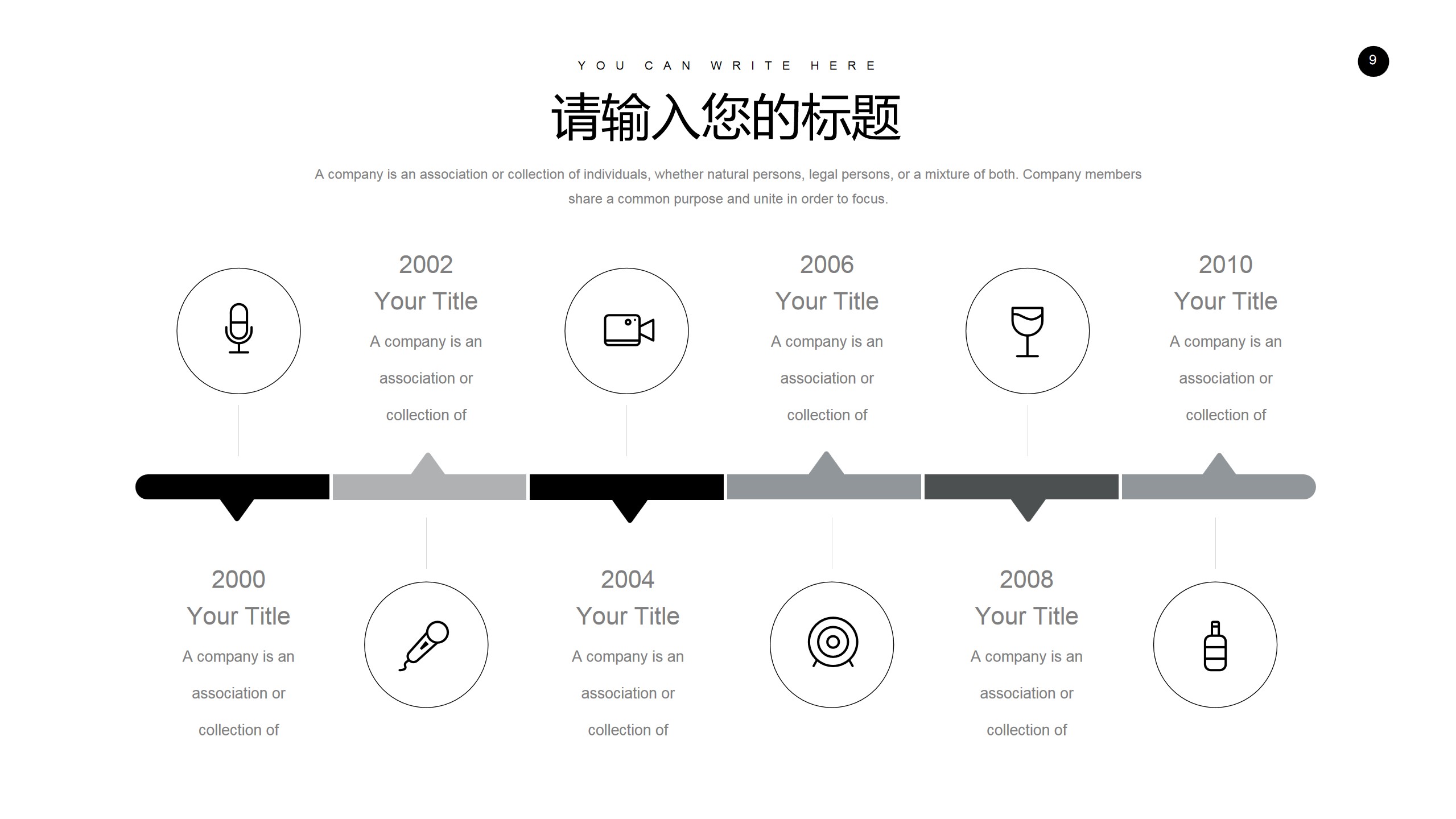 1648020423 0f927bc20e699d3 - 年度总结报告PPT模板