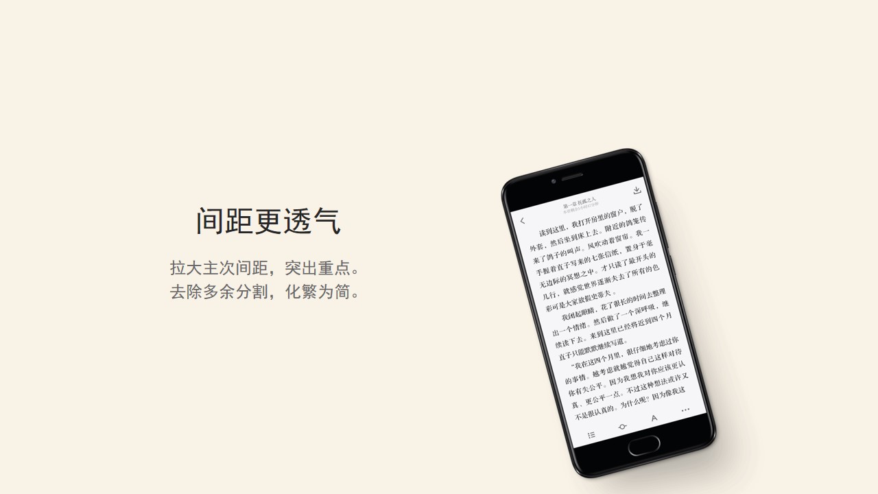 1648020879 b207e1016ea0a91 - 情感蓝极简科技手机通用PPT模板