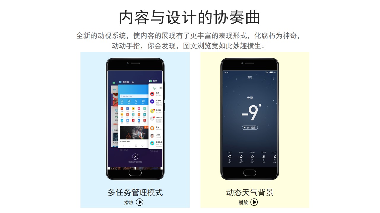 1648020880 42598eae9c79557 - 情感蓝极简科技手机通用PPT模板