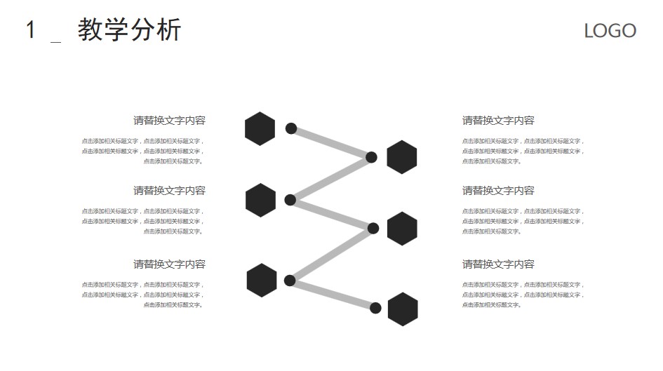 1648022152 dcfa053177d01f6 - 学术报告总结PPT模板