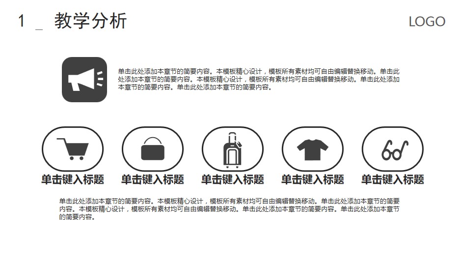 1648022154 42598eae9c79557 - 学术报告总结PPT模板