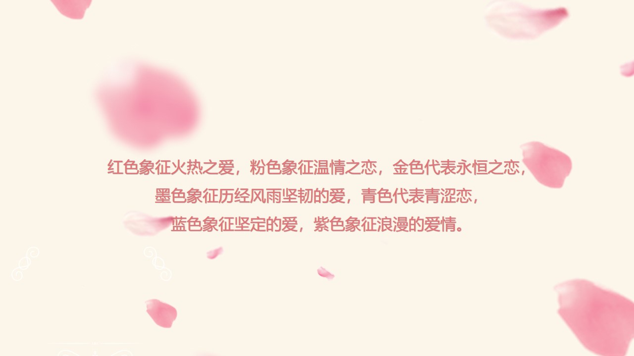 1648037069 b207e1016ea0a91 - 西单大悦城购物中心情人节主题活动策划案