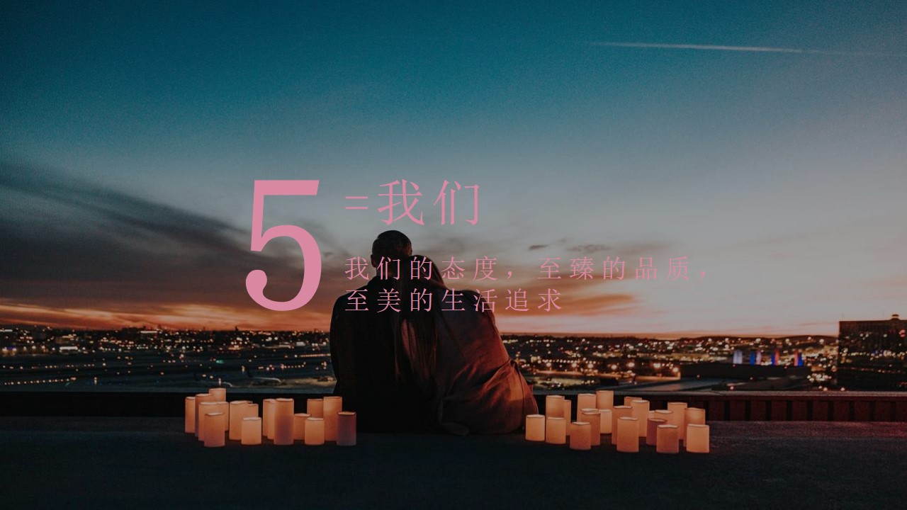 1648037405 a5edf932cf9929b - 品牌日（520 为爱告白主题）活动策划方案-34P