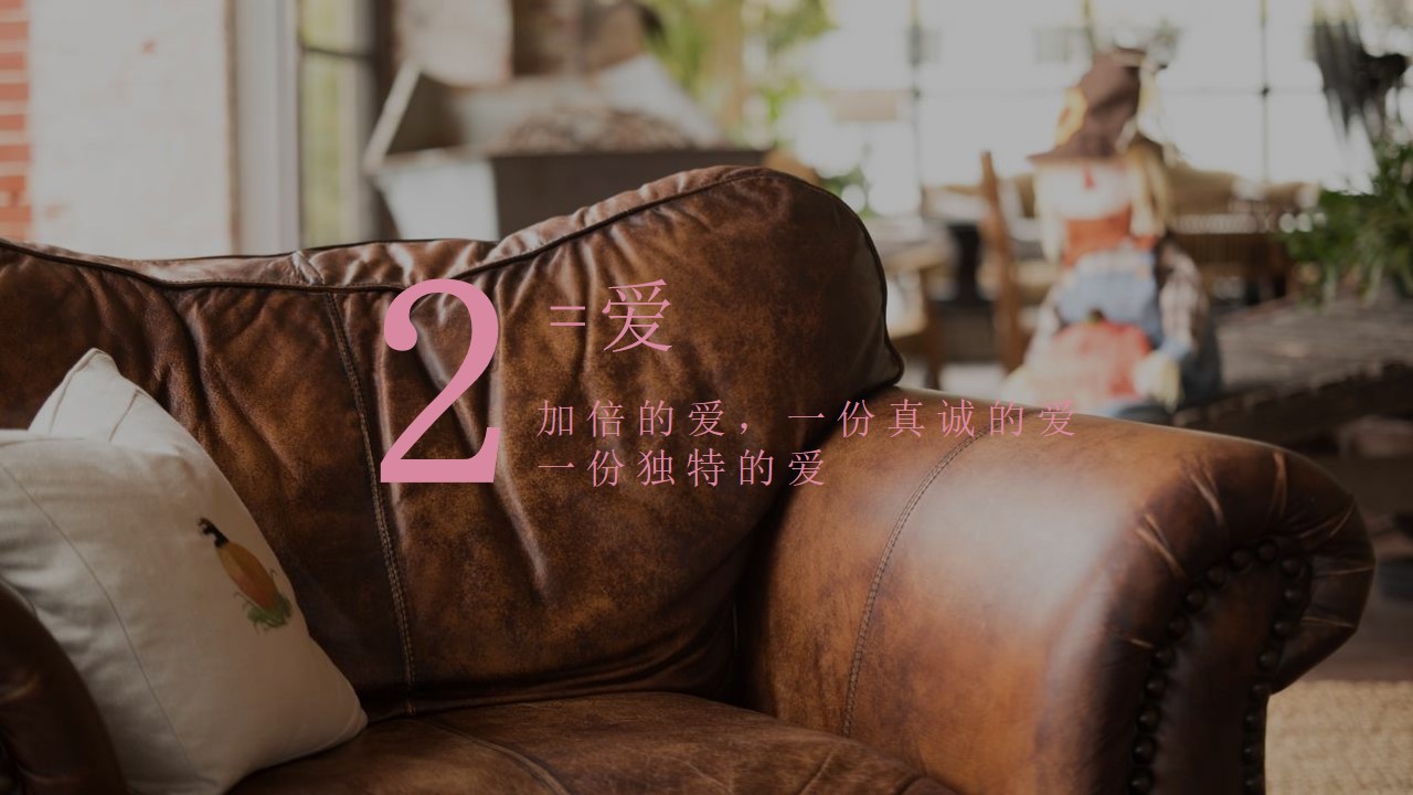 1648037406 50e3092c82ce78d - 品牌日（520 为爱告白主题）活动策划方案-34P