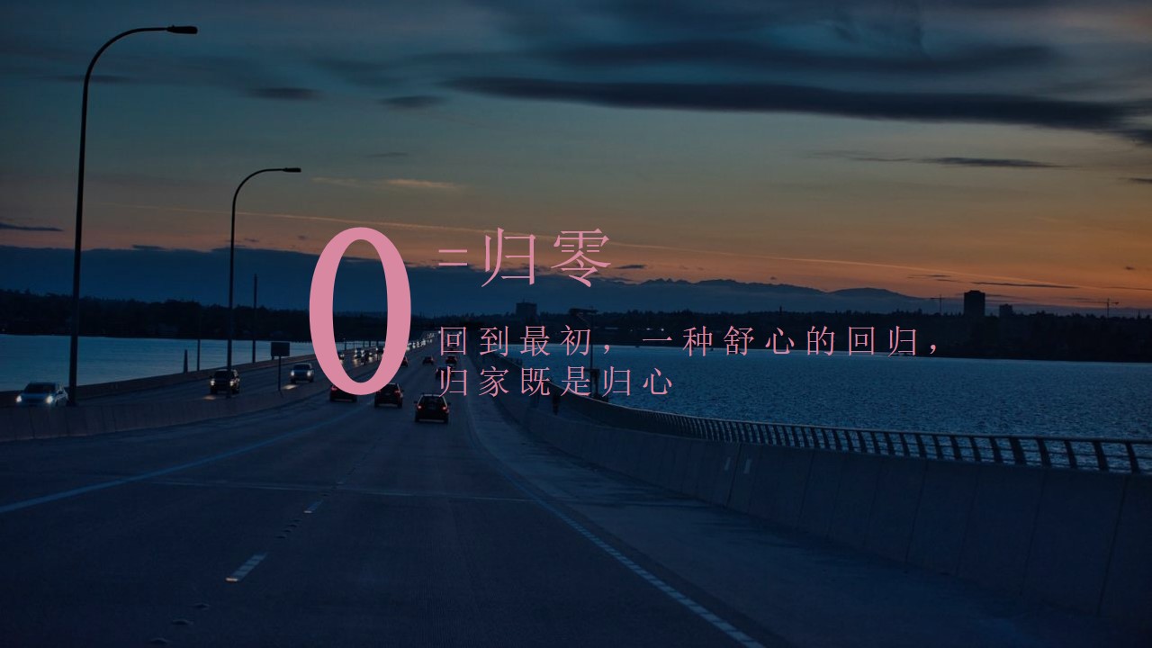 1648037407 dcfa053177d01f6 - 品牌日（520 为爱告白主题）活动策划方案-34P