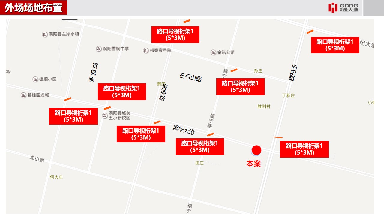 1648037480 0f927bc20e699d3 - 涡阳金大地·新地中心盛大开盘方案