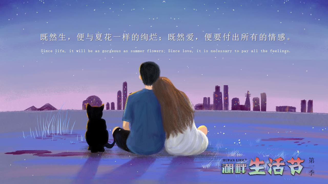 1648037804 42598eae9c79557 - 购物中心第二季度（湖畔生活节主题）活动策划方案