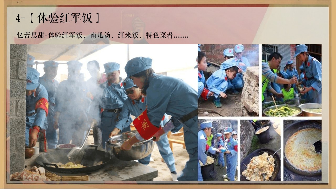1648038126 42598eae9c79557 - 建党100周年氛围包装及活动内容合集-85P