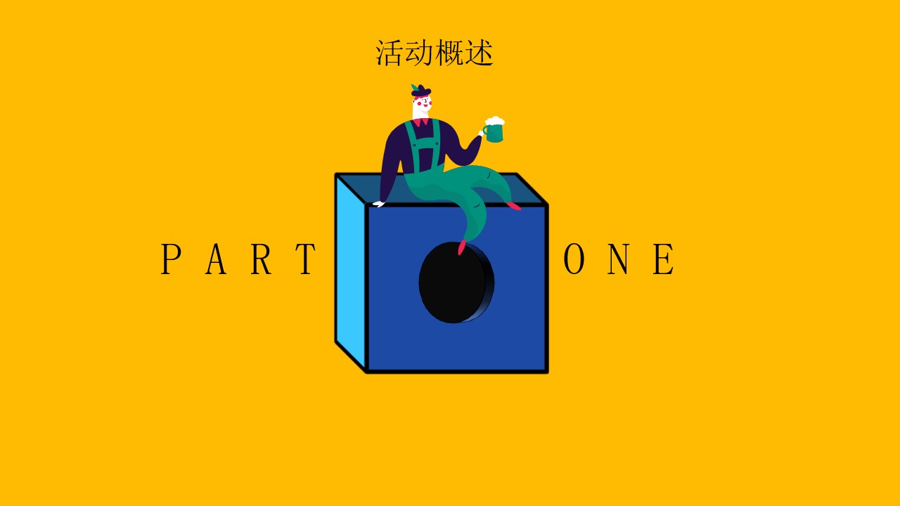 1648040233 0f927bc20e699d3 - 商业广场（鹿过童年主题）六一儿童节游园会活动策划方案-62P
