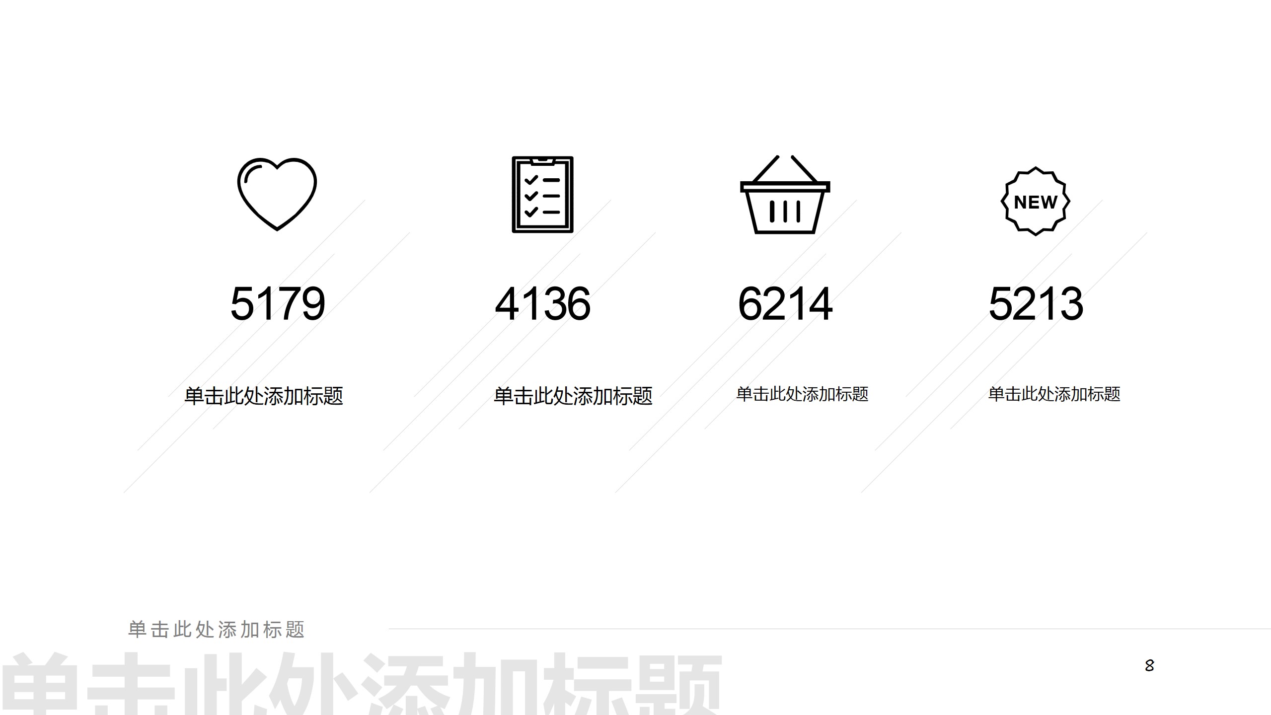 1648107443 d14efb4b491c1b2 - 白色极简风通用PPT模板